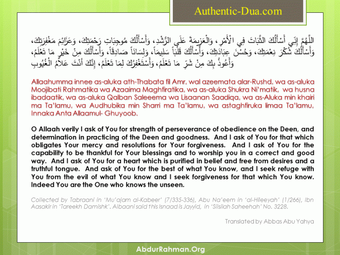 Allaahumma innee as-aluka ath-Thabat fil Amr – Comprehensive Du’a