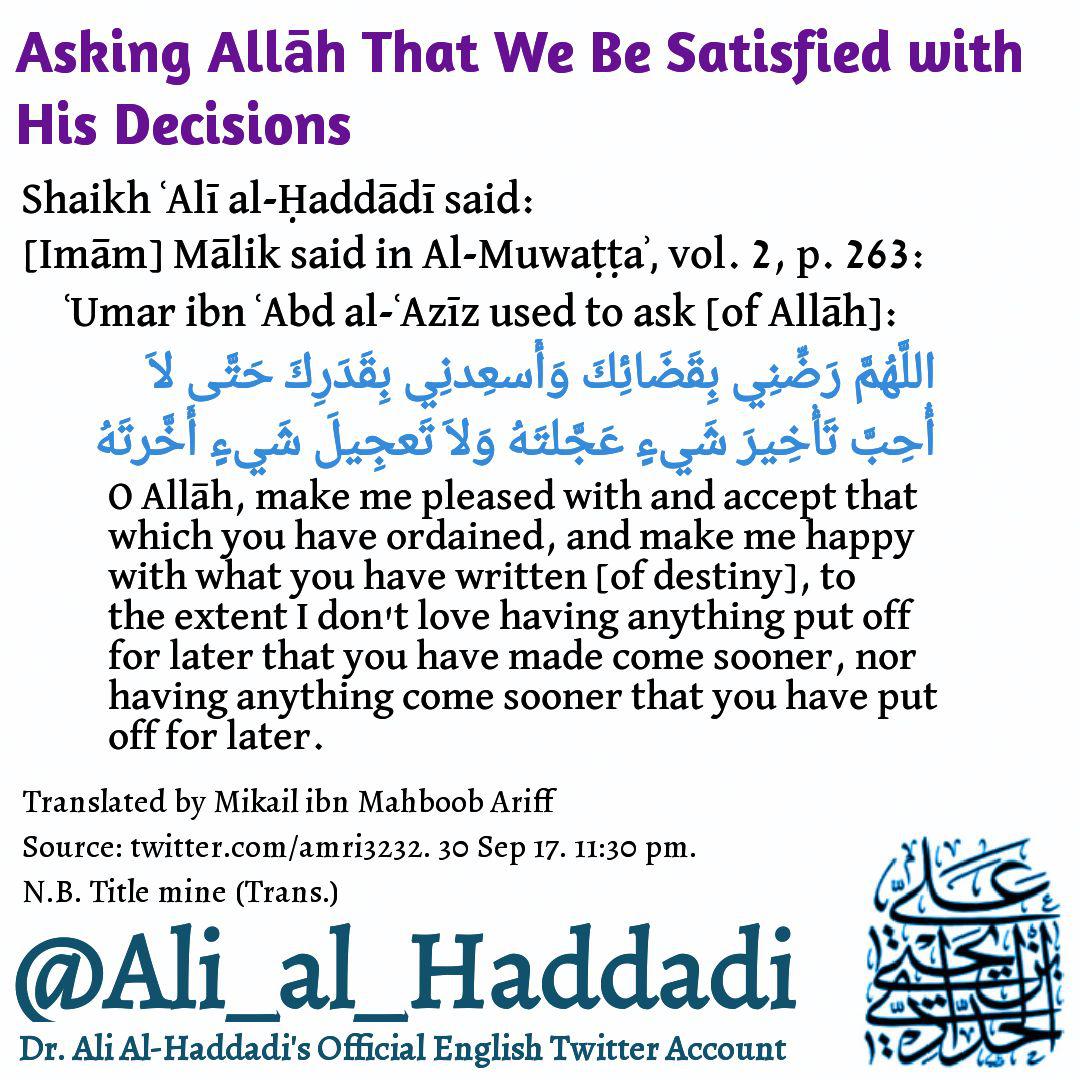 Asking Allah that we be satisfied with His decisions