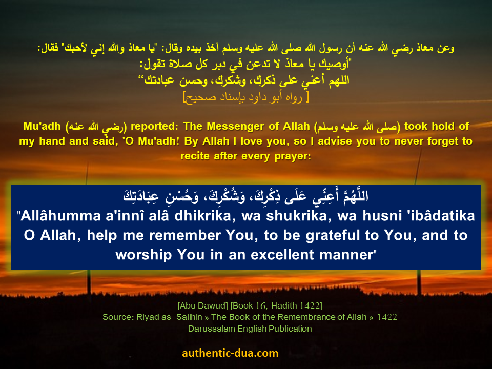 Fortification Of The Muslim: through remembrance and supplication